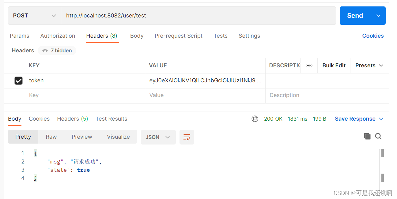 JWT生成token返回前端，前端请求服务器时携带并通过拦截器方式进行token验证。_throw new authenticationjwtexception报错之后,前端能返回吗CSDN博客