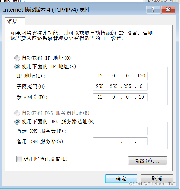 LVS负载均衡群集