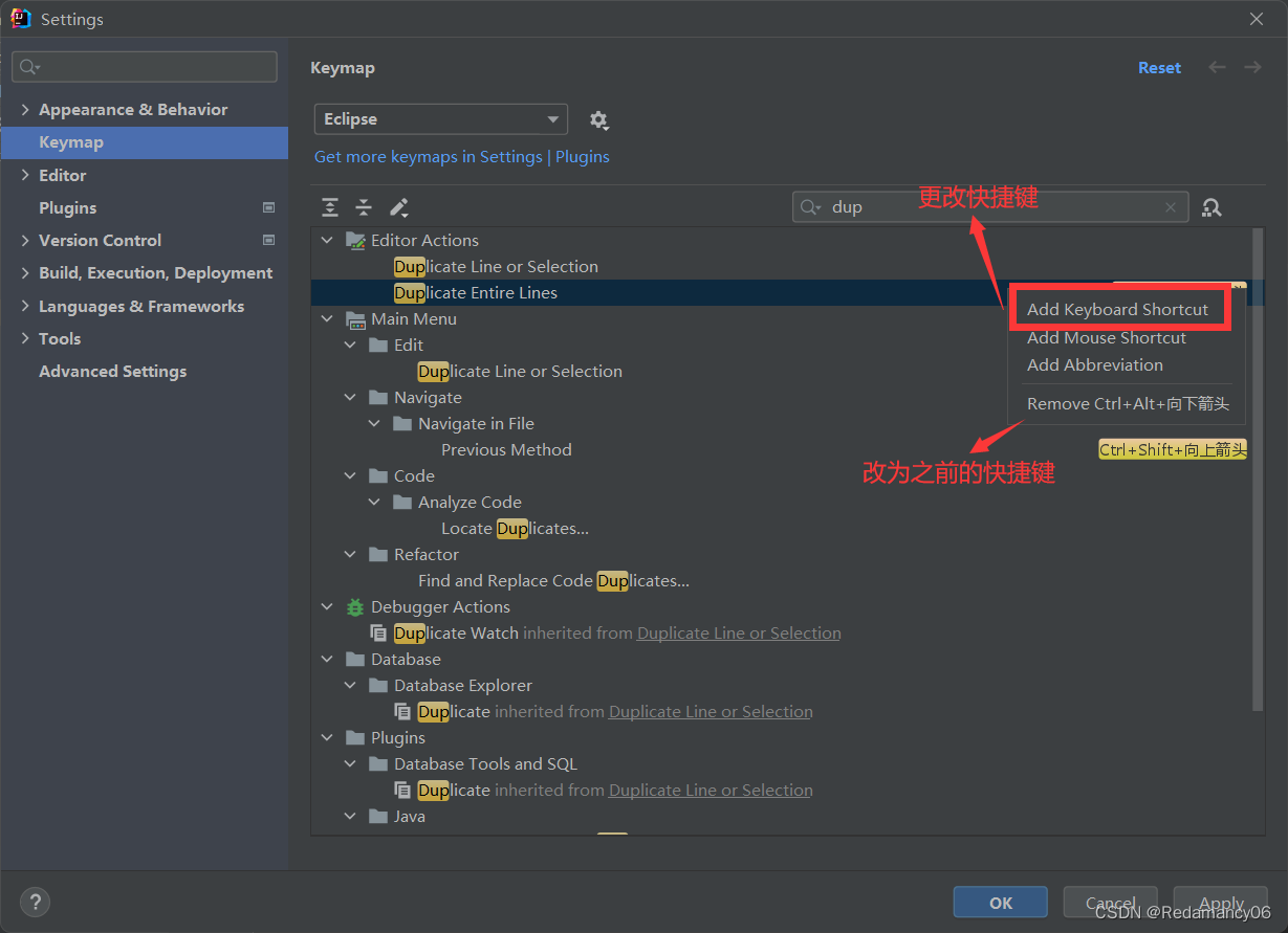 eclipse常用快捷键大全_eclipse快捷键无法使用_https://bianchenghao6.com/blog_idea_第3张