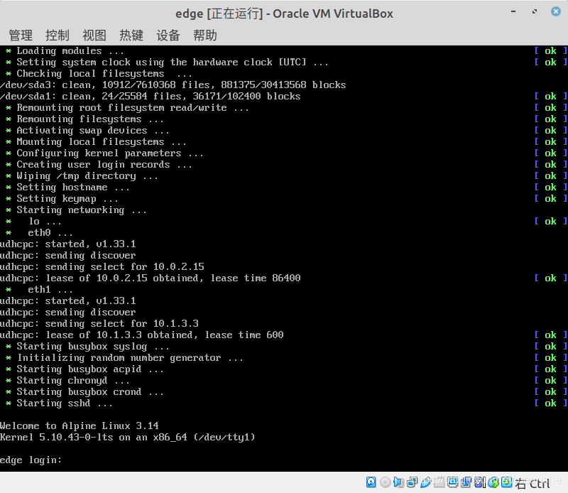 apline linux 安装(virtual box篇)——玩转alpine linux_x64 alpine-CSDN博客