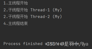 Python中的进程与线程、多线程、线程锁