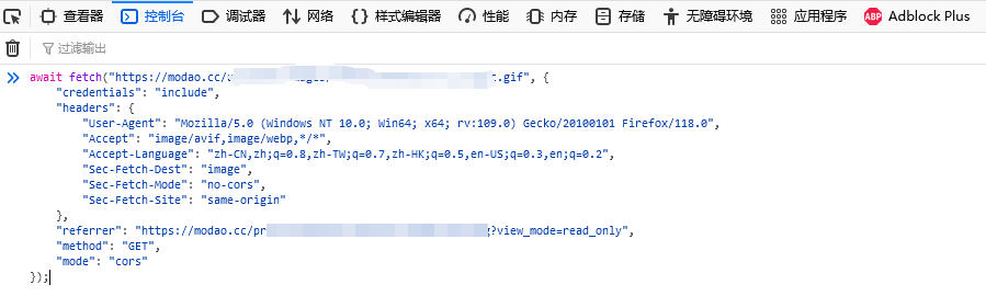 NodeJS爬取墨刀上的设计图片