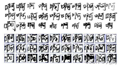 请添加图片描述