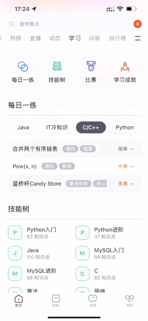 请添加图片描述