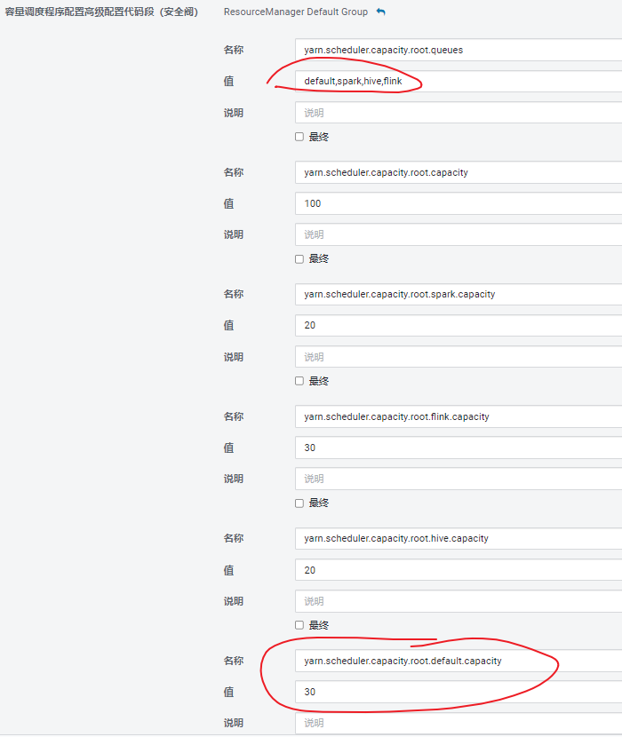 cdh6.3.2集成flink1.12.0(亲测有效)_caused by org.apache.hadoop.yarn