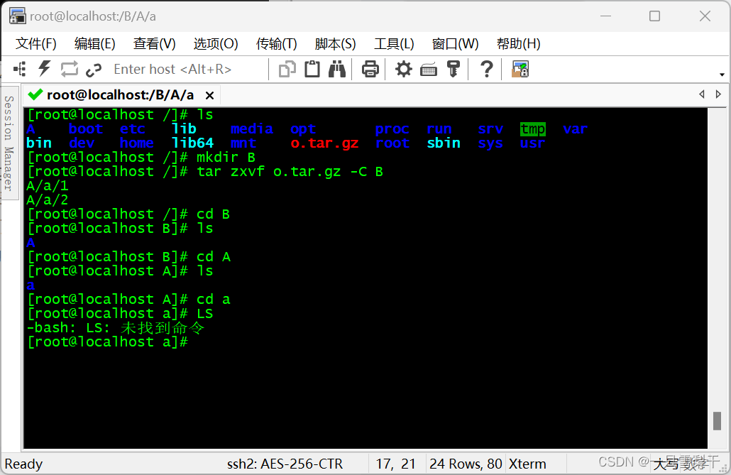 Linux Tar 具体使用方法_linux下c调用tar-CSDN博客