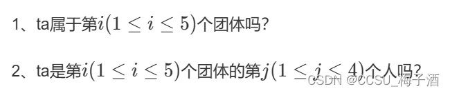 2023牛客寒假算法基础集训营1