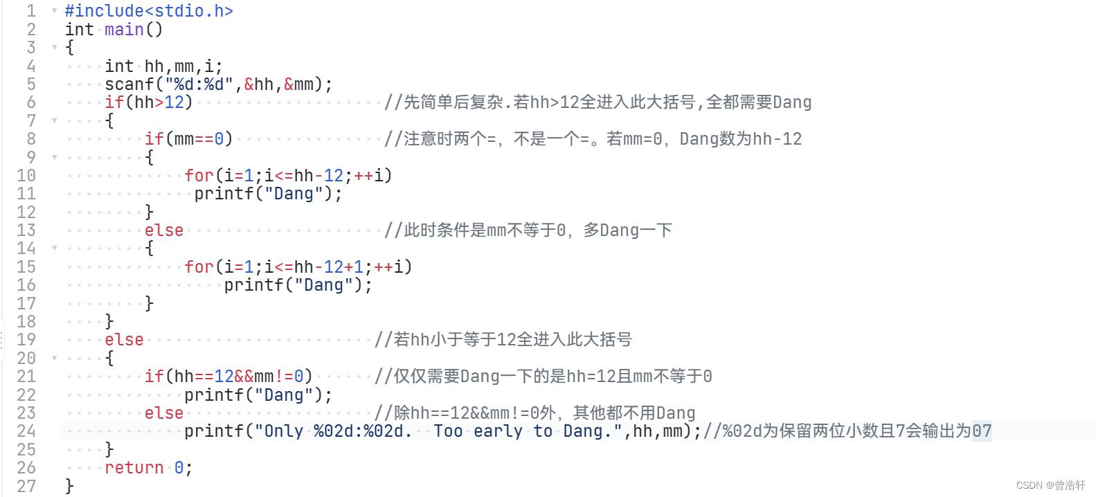 7-5 大笨钟_7-5 大笨钟csdn-CSDN博客