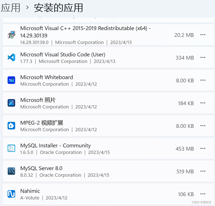 MySQL安装出现The configuration for MySQL Server 8.0.28 has failed. You can ... image.