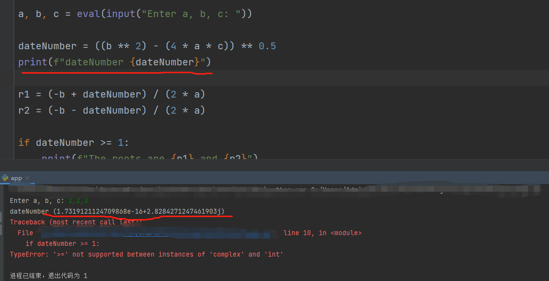 《python语言程序设计》第4章 第1题TypeError: ‘＞=‘ not supported between instances of ...