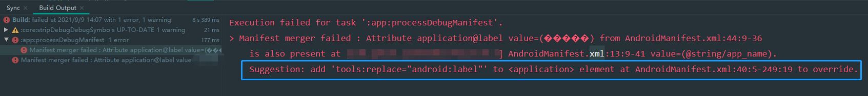 Android异常篇 Manifest merger failed : Attribute application@label value=() from AndroidM