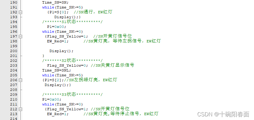 51单片机的智能交通控制系统【含仿真+程序+演示视频带原理讲解】