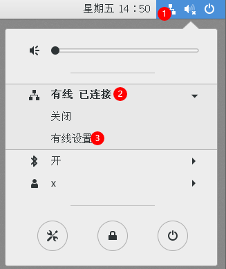 桌面