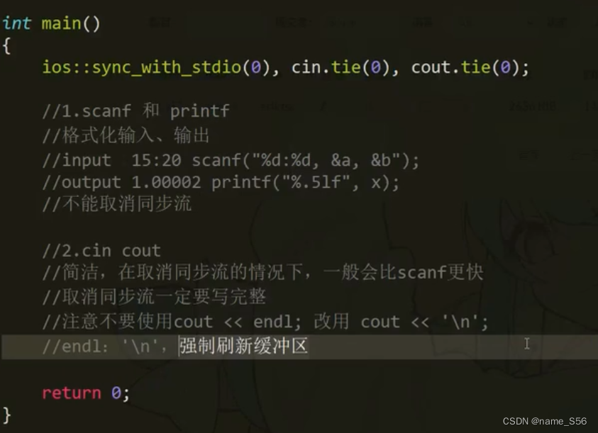 基础代码优化-CSDN博客