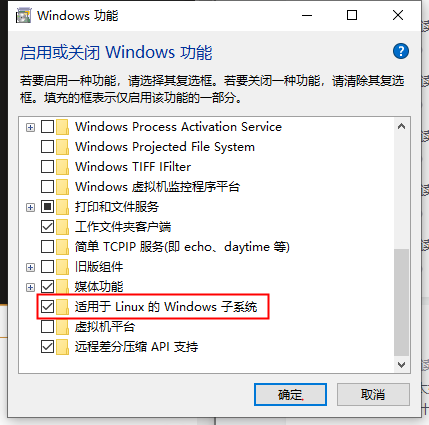 【OpenGrok代码搜索引擎】二、Windows10下基于Linux子系统搭建Opengrok代码搜索引擎