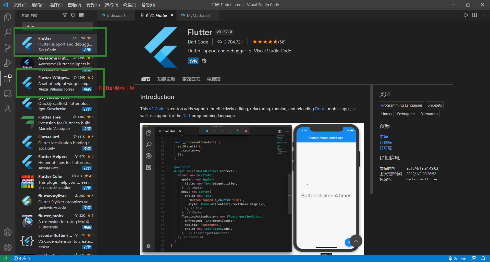 Flutter vscode. Coding setup. Flutter vscode. Flutter vscode. Flutter vscode.