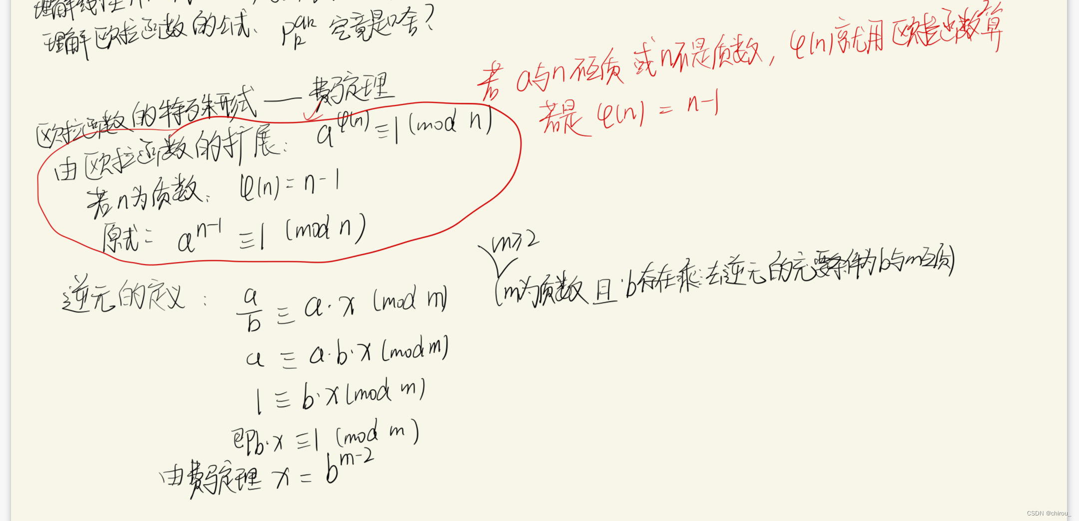 ここに画像の説明を挿入します