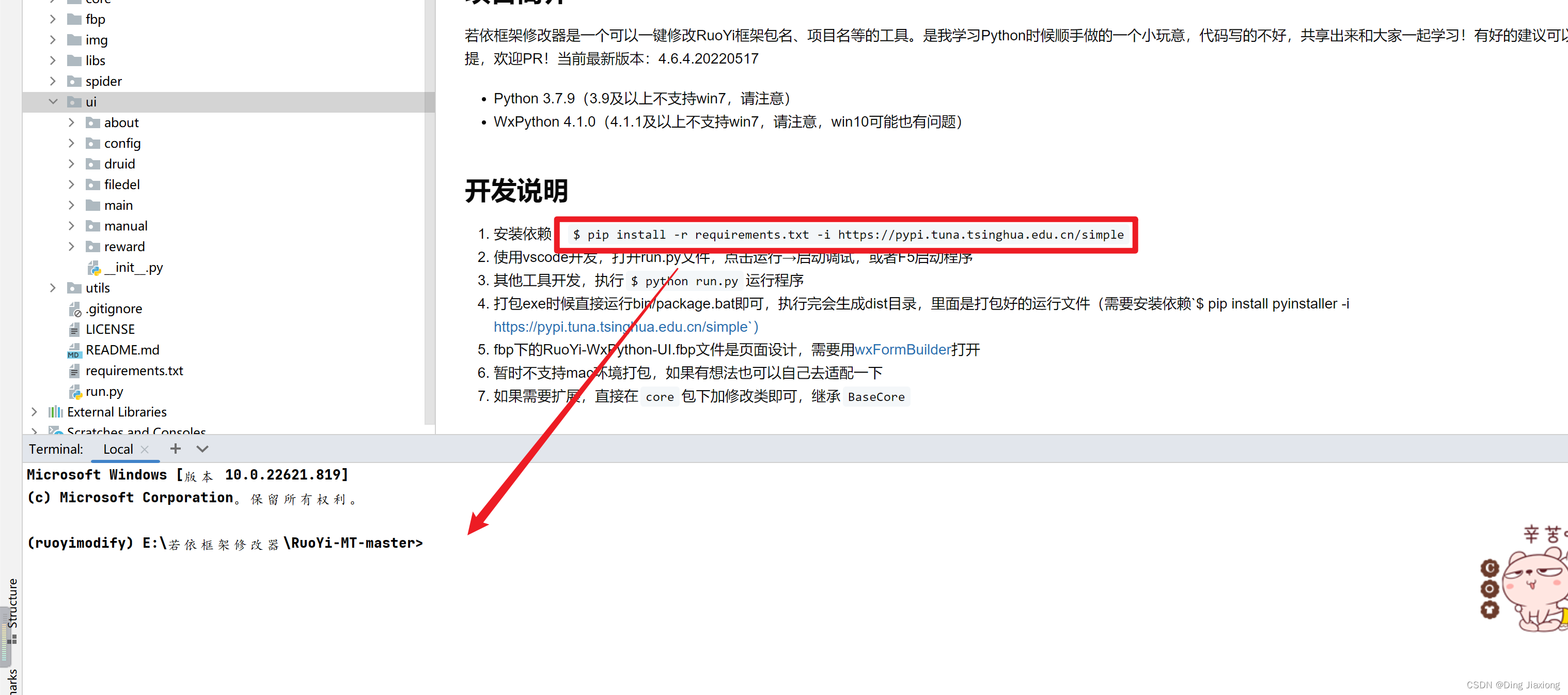 在这里插入图片描述
