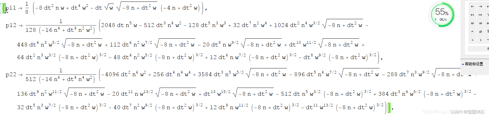 result of P matrix