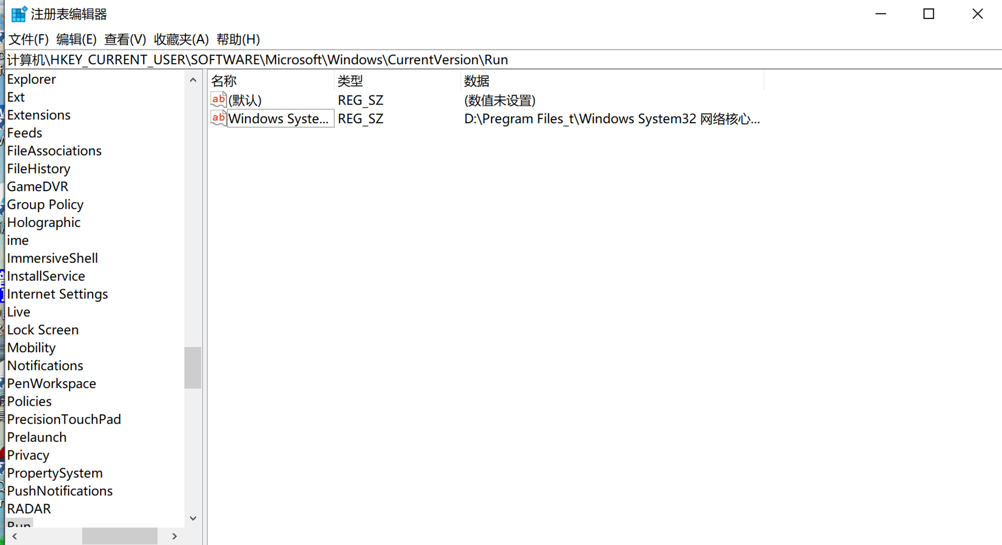 C语言定时关机恶搞