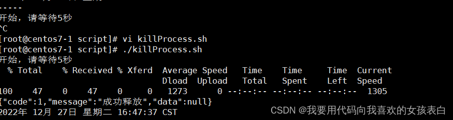 Mysql process 问题，kill不用的process