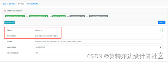 将OpenVINOTM推理结果通过MQTT推送给EdgeX Foundry