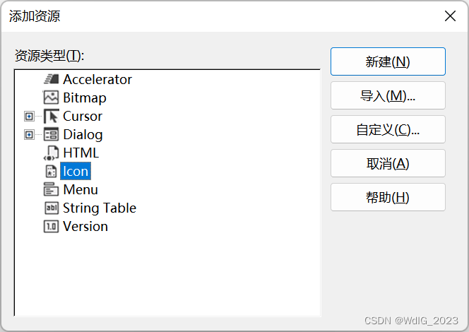 添加图标资源