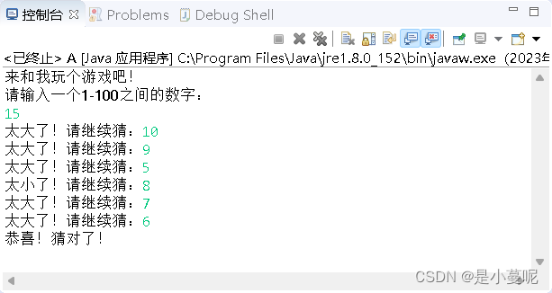 【Java】随机创建数字和随机点名之random用法_java random +1-CSDN博客