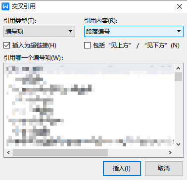 WPS作图常见问题+LATLEX