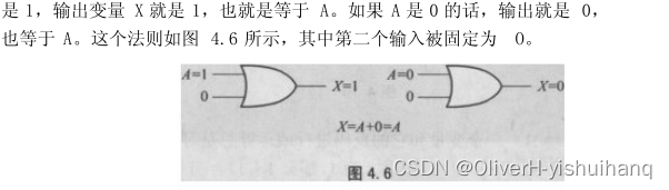 布尔定律---布尔代数的基本定律