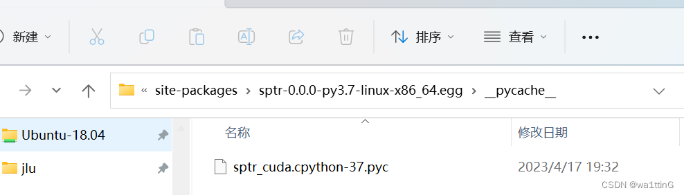 python pyc文件