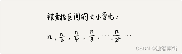 数据结构与算法之美学习笔记：15 | 二分查找（上）：如何用最省内存的方式实现快速查找功能？