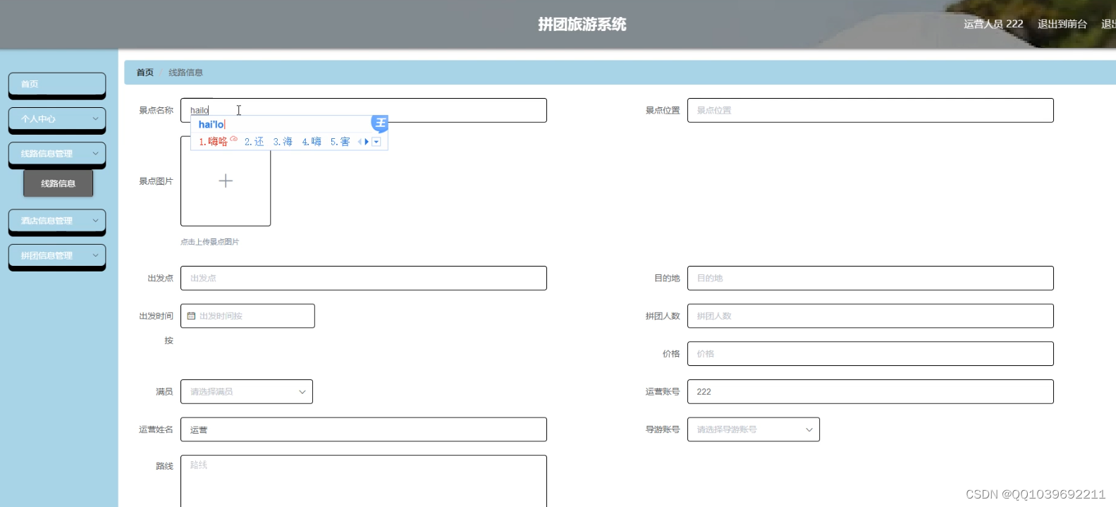 请添加图片描述