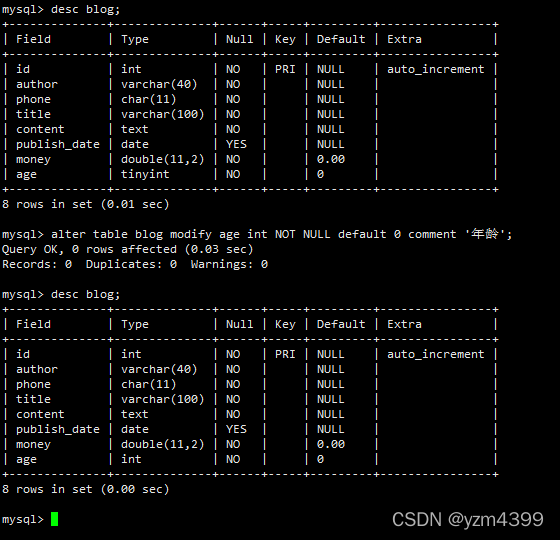 MySQL之表结构_mysql 表结构-CSDN博客