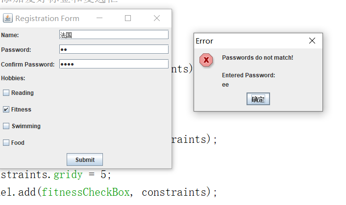 netbeans实现一个界面包含，姓名，密码，密码确认这些输入行，和可以勾选的个人爱好，阅读，健身，游泳，美食，要求实现功能验证密码是否一致 ...