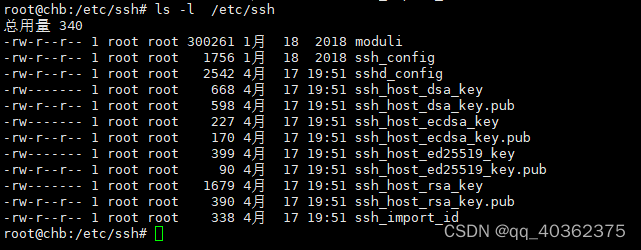 Ubuntu下ssh安装、配置及使用