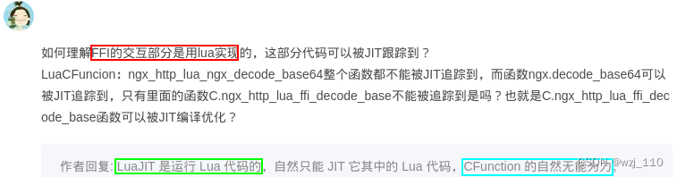 Openresty原理概念篇(十)为什么 lua-resty-core 性能更高一些