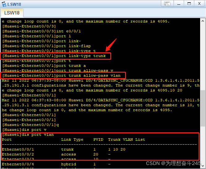 ensp ：trunk 与 access 联手实现主机之间的通信与隔离