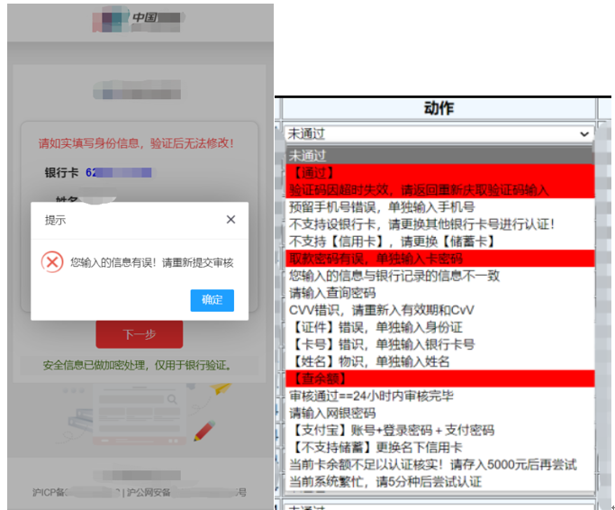 【网络安全】还在担心网络诈骗？让OneDNS替你揽下一切