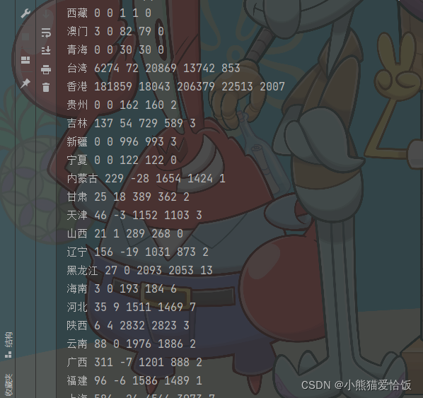 请添加图片描述