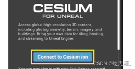 UE5 Cesium For Unreal快速入门-CSDN博客