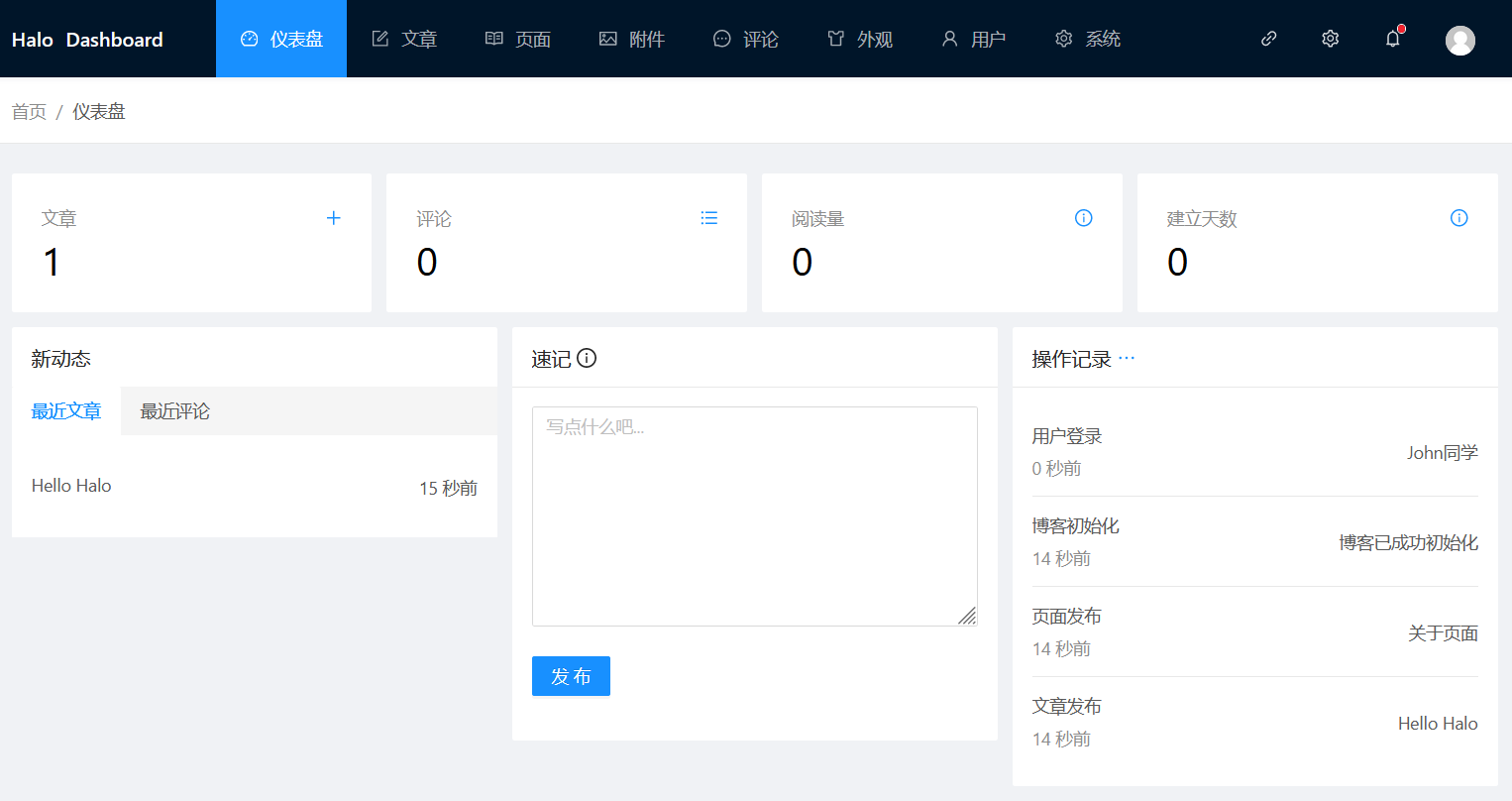 Dashboard