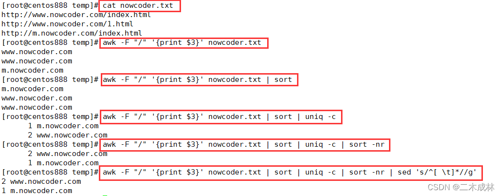 Linux脚本练习之script075-域名进行计数排序处理-CSDN博客