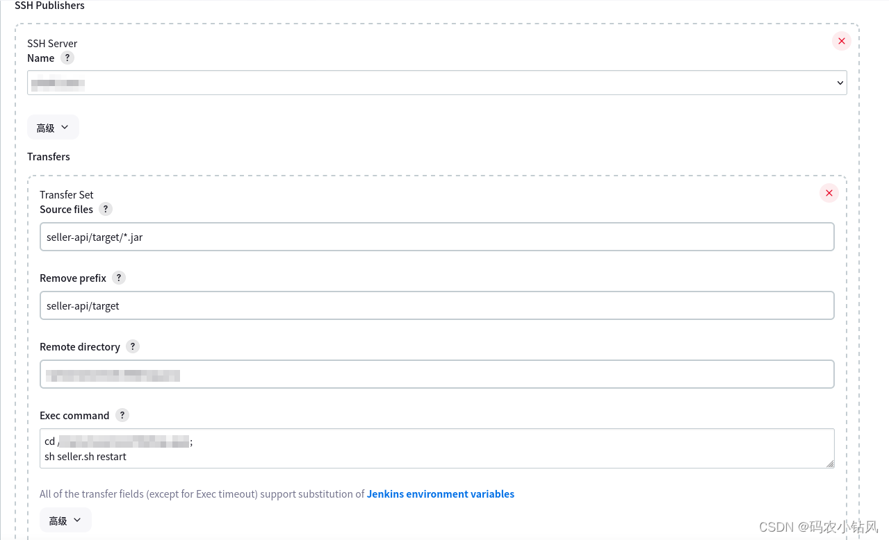 jenkins配置推送java项目