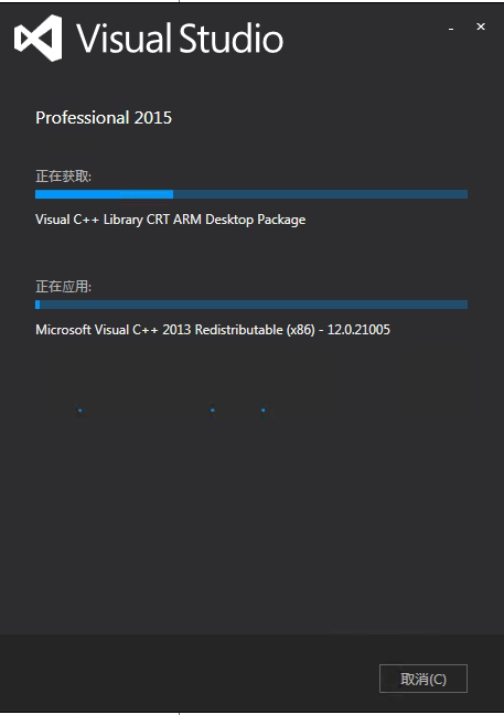 Visual Studio2015专业版安装教程