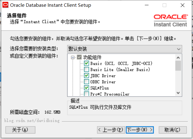 使用plsql oracle client 连接 oracle数据库