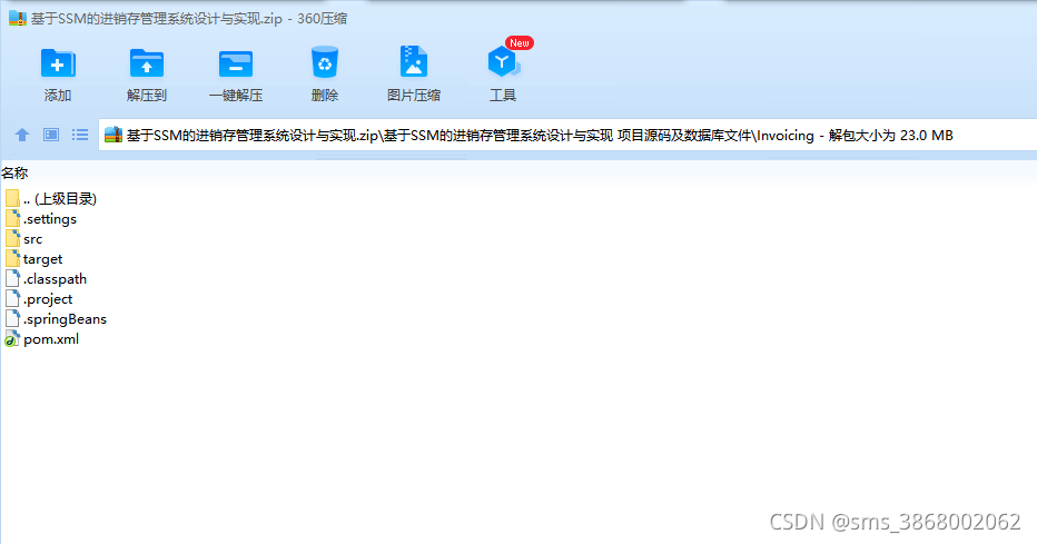 请添加图片描述