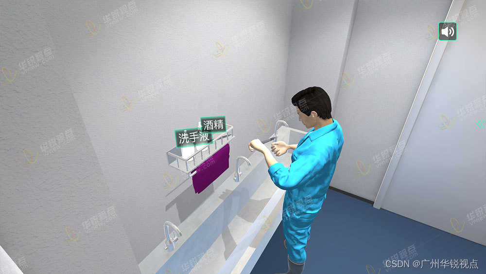【广州华锐互动】利用VR开展细胞基础实验教学有什么好处？