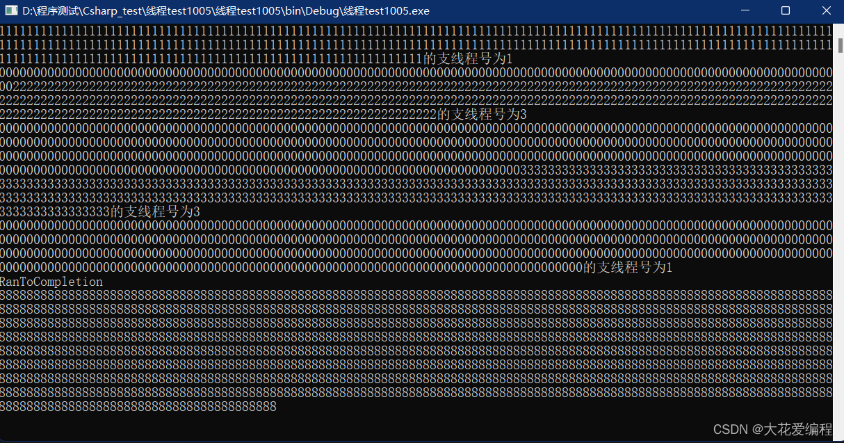 C#学习系列相关之多线程（四）----async和await的用法