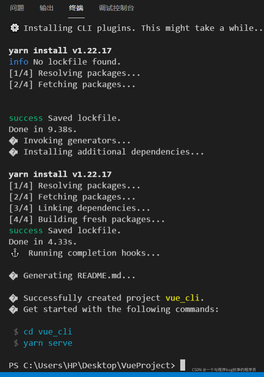 error C:\Users\HP\Desktop\VueProject\vue_cli\node_modules\node-sass ...